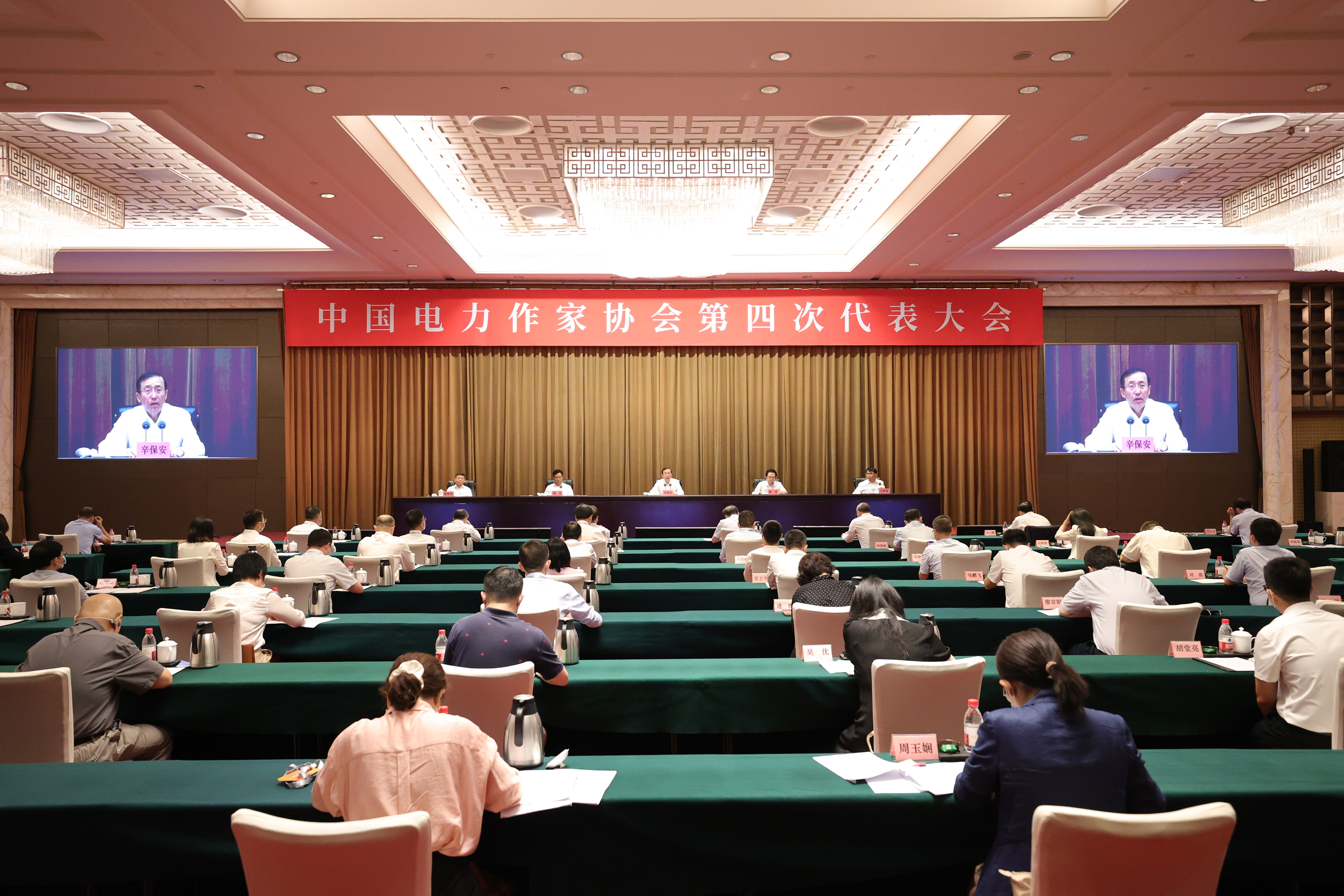 微信图片_20220826152037_副本.jpg