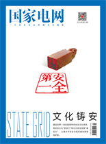 微信图片_20240507153245_副本.jpg