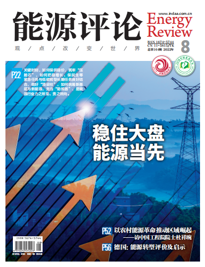 封面8月.png