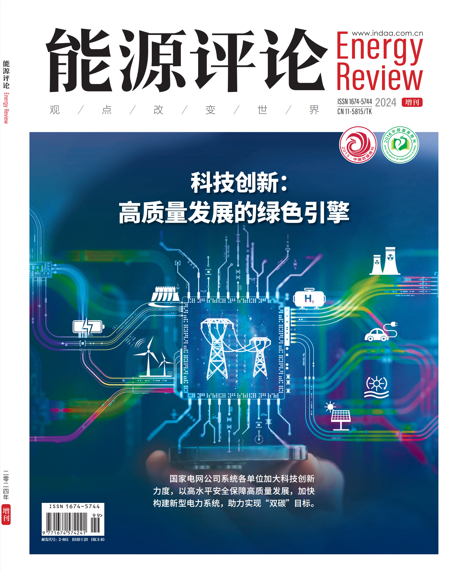 提取自fm,f2,p001-112,f3,fd.png