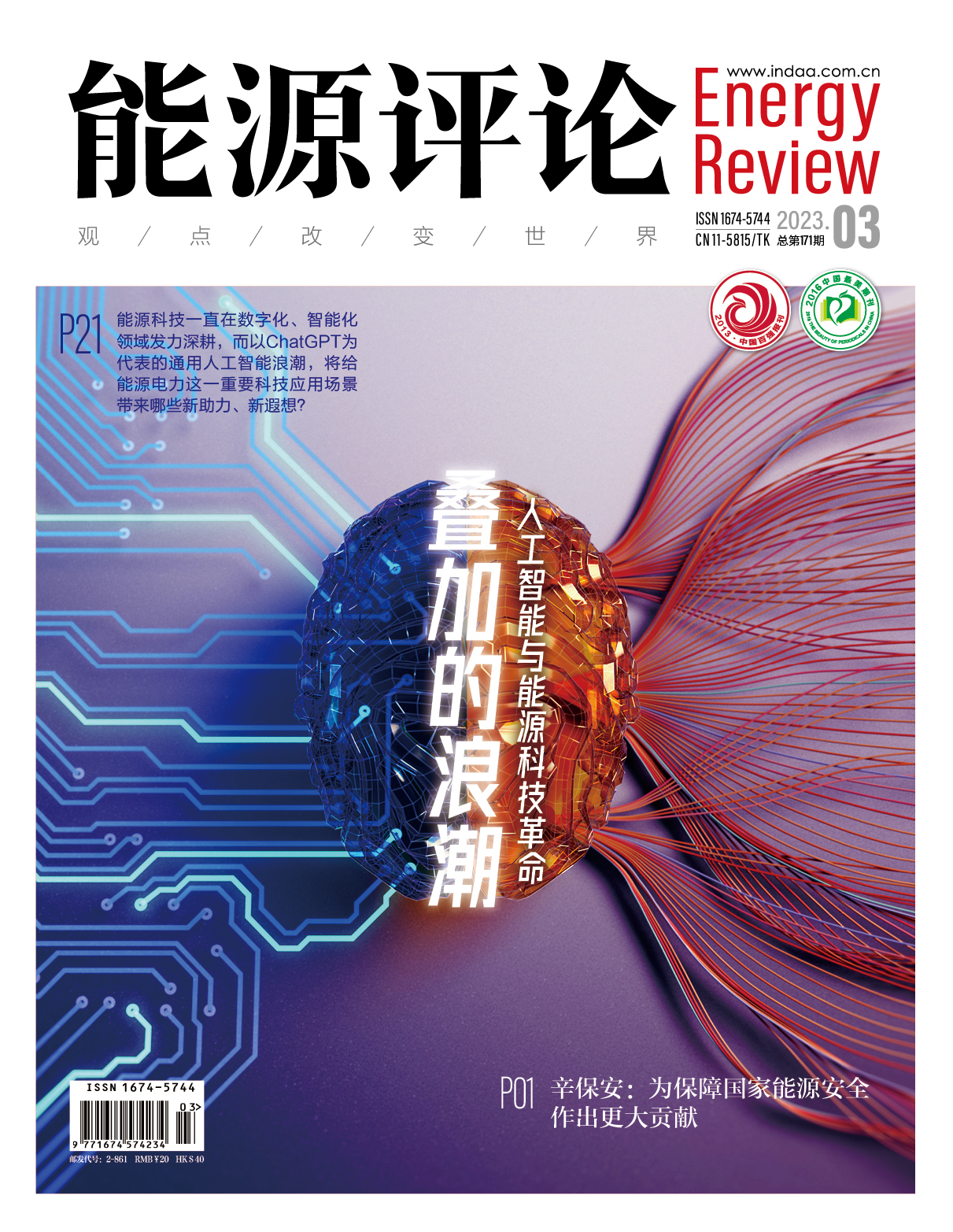 微信图片_20230328090825.jpg
